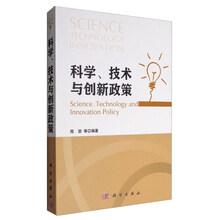 技術(shù)創(chuàng)新