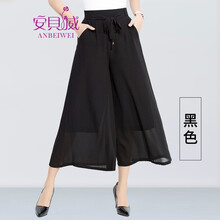 安貝威（ANBEIWEI） 高腰 闊腳褲 女 九分褲 休閑褲