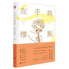 書評(píng)