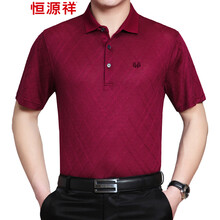 恒源祥 短袖 男士T恤 棗紅色 