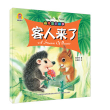 圖畫書