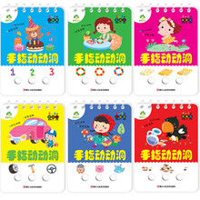 啟蒙書