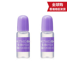 太陽(yáng)社（Taiyosha） 面部精華 細(xì)致毛孔