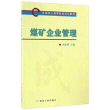 成人教育教材