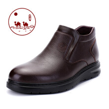 城市駱駝男士棕色 38