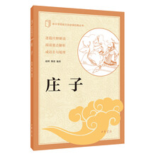 中小學(xué)必讀