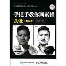 手把手教你畫