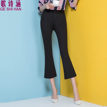 歌詩涵（GE SHI HAN） 高腰 喇叭褲 女 七分褲 休閑褲