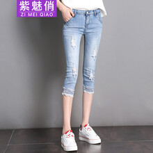 七分,元素,品牌,新款,牛仔,流行,趨勢(shì),褲女,樣式