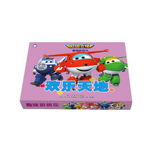 超級飛俠