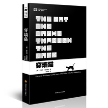 世界科幻大師叢書