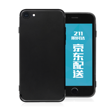 美綸紐 iPhone7 手機殼/保護套