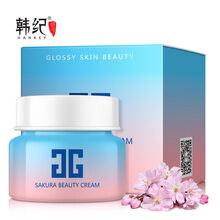 韓紀（HanKey）乳液/面霜細致毛孔，保濕