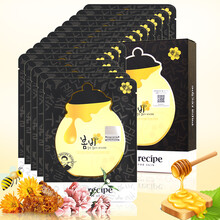 春雨（Papa Recipe）面膜