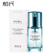 柏氏抗皺精華