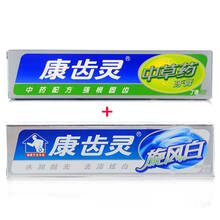 牙結(jié)石出血