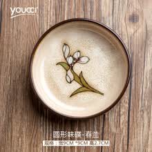 youcci,youcci,����,�ƴ�,�ƴ�,���а�,�Ƽ�