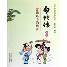 書評(píng)