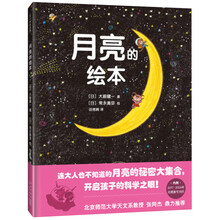 愛(ài)心樹(shù)童書(shū)