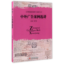中外書(shū)摘