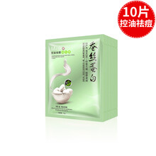 片的面膜