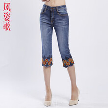 風(fēng)姿歌（FERZIGE）  喇叭褲 女 七分褲 牛仔褲