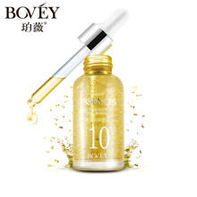 排名,珀薇,排行榜,精華,精華,珀薇,推薦