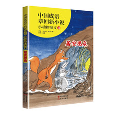 書摘