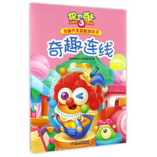 保衛(wèi)蘿卜3