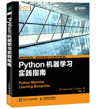 python機(jī)器學(xué)習(xí)實(shí)踐指南