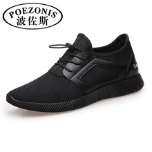 波佐斯（POEZONIS）男士黑色黑底 