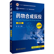 合成