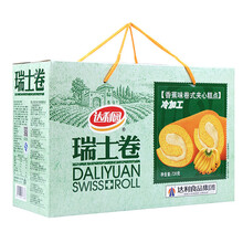美味小蛋糕，讓你愛(ài)上吃貨