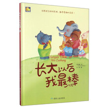書摘