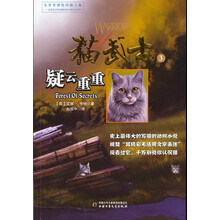 貓武士