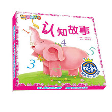 口袋書