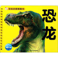寶寶啟蒙圈圈書(shū)