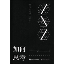 東京大學(xué)