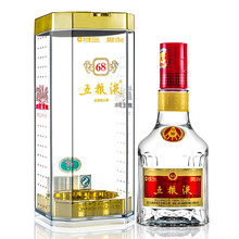 50度五糧液