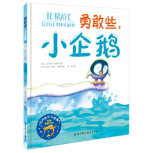 小企鵝