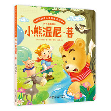 小熊