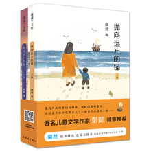 繪本套裝