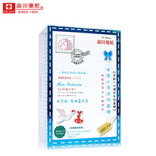 水漾蠶絲保濕面膜