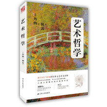 藝術筆記本
