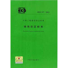 標準