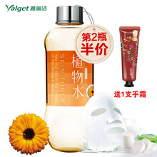 絲瓜水原液面膜