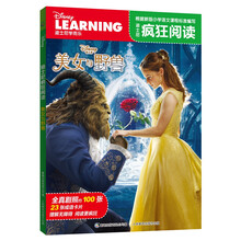 迪士尼