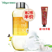 補水青瓜原液