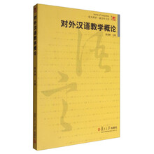 復旦博學