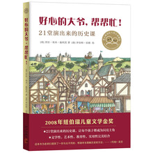 兒童歷史